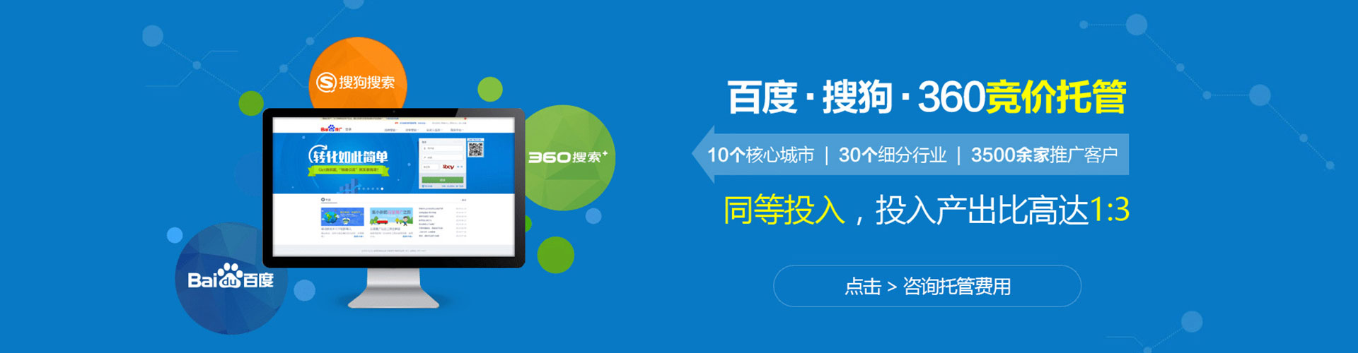 天长sem开户