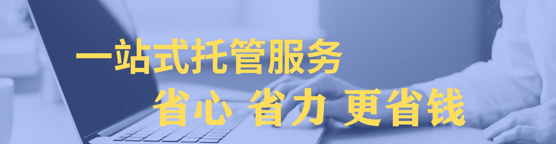 天长百度推广排名