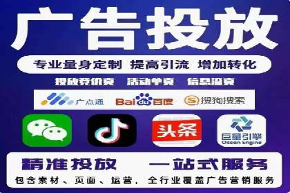 百度竞价运营案例分析：实战经验总结